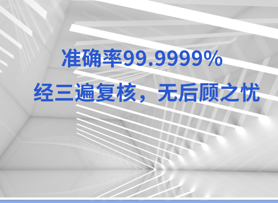 万源亲子鉴定基因检测