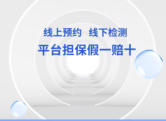 万源亲子鉴定基因检测