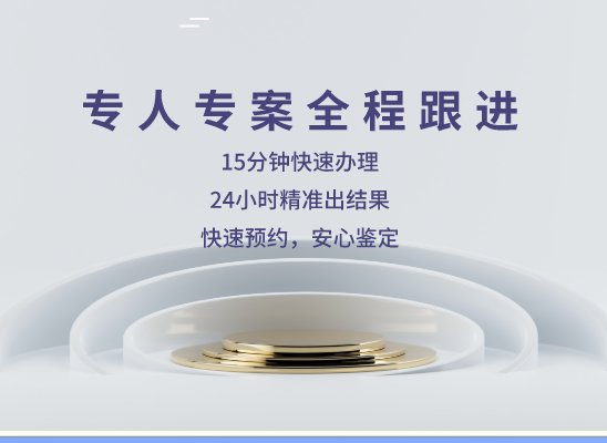 万源亲子鉴定基因检测