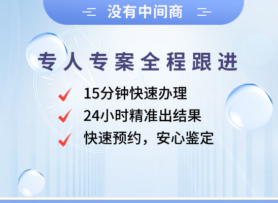 万源亲子鉴定基因检测